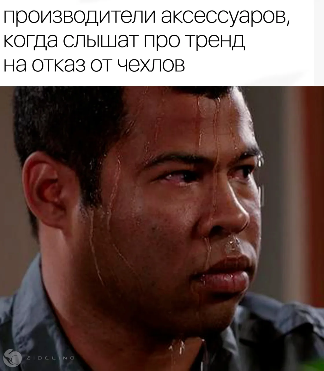 Смартфоны раздеваются! 📱