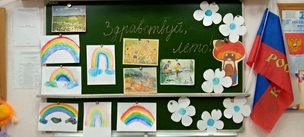 Лето -страна вечного детства , в которой даже взрослые иногда чувствуют себя немножко д...
