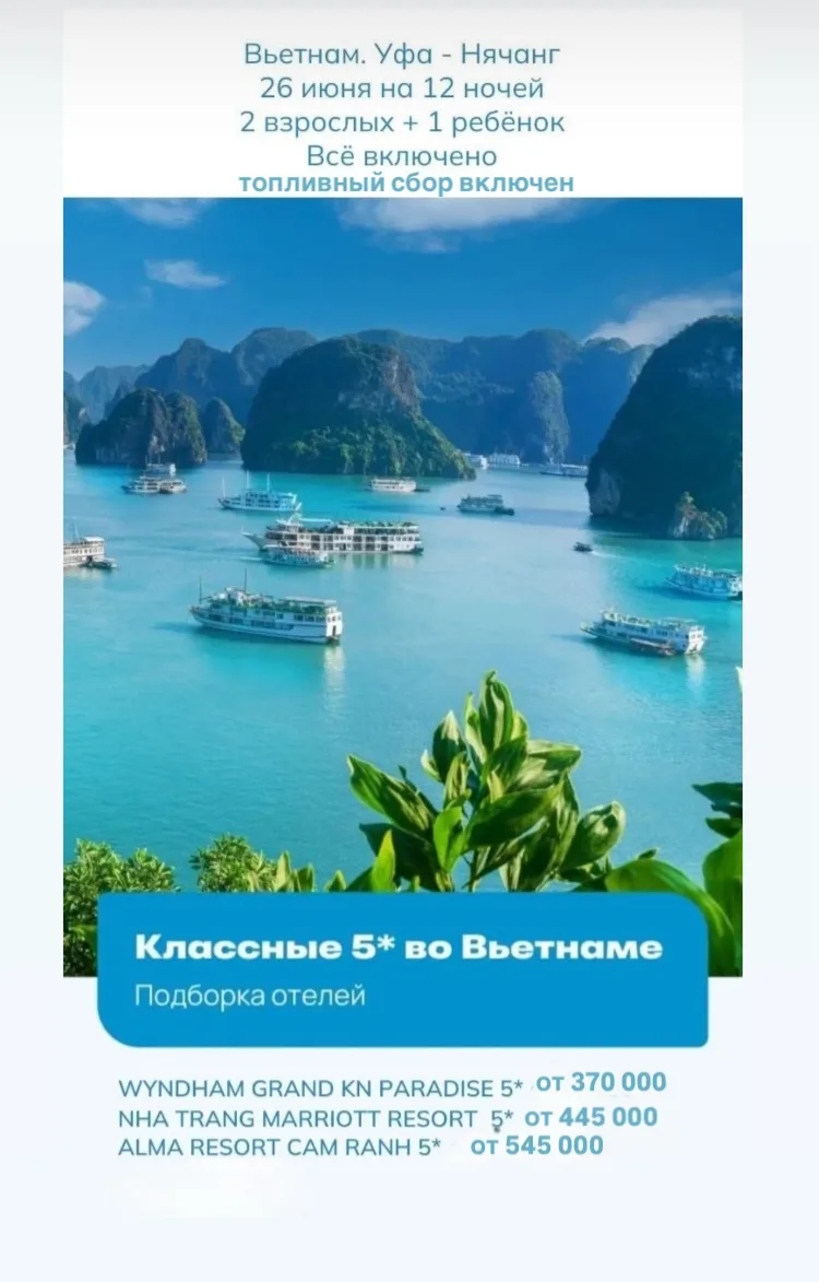 💥 Отели Вьетнама 5 звезд для идеального отдыха !😍