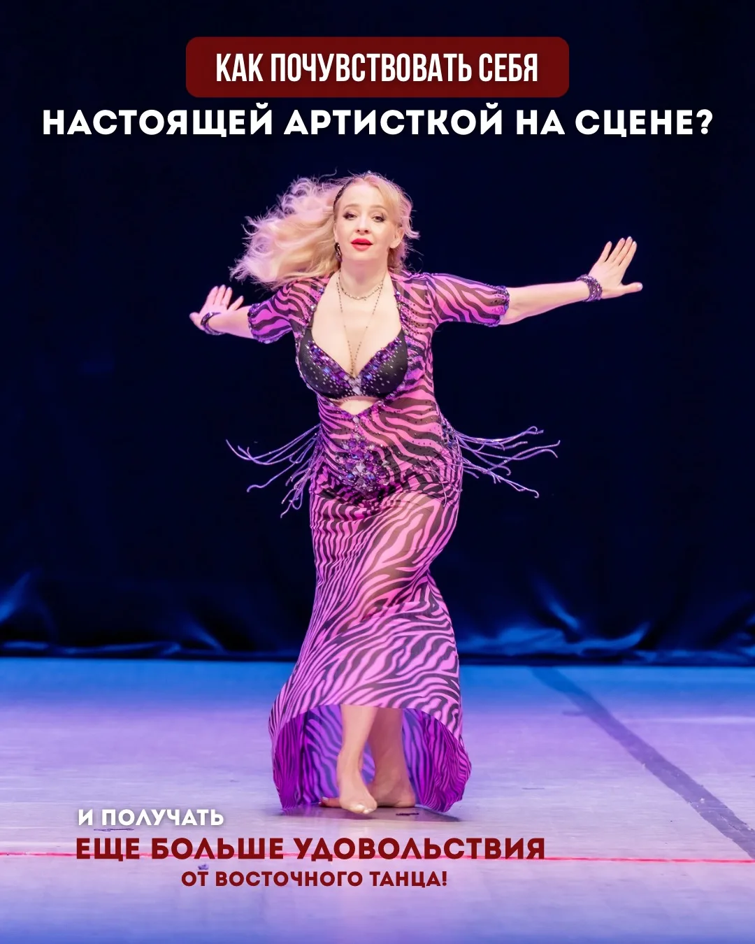 Не всем же быть артистами..