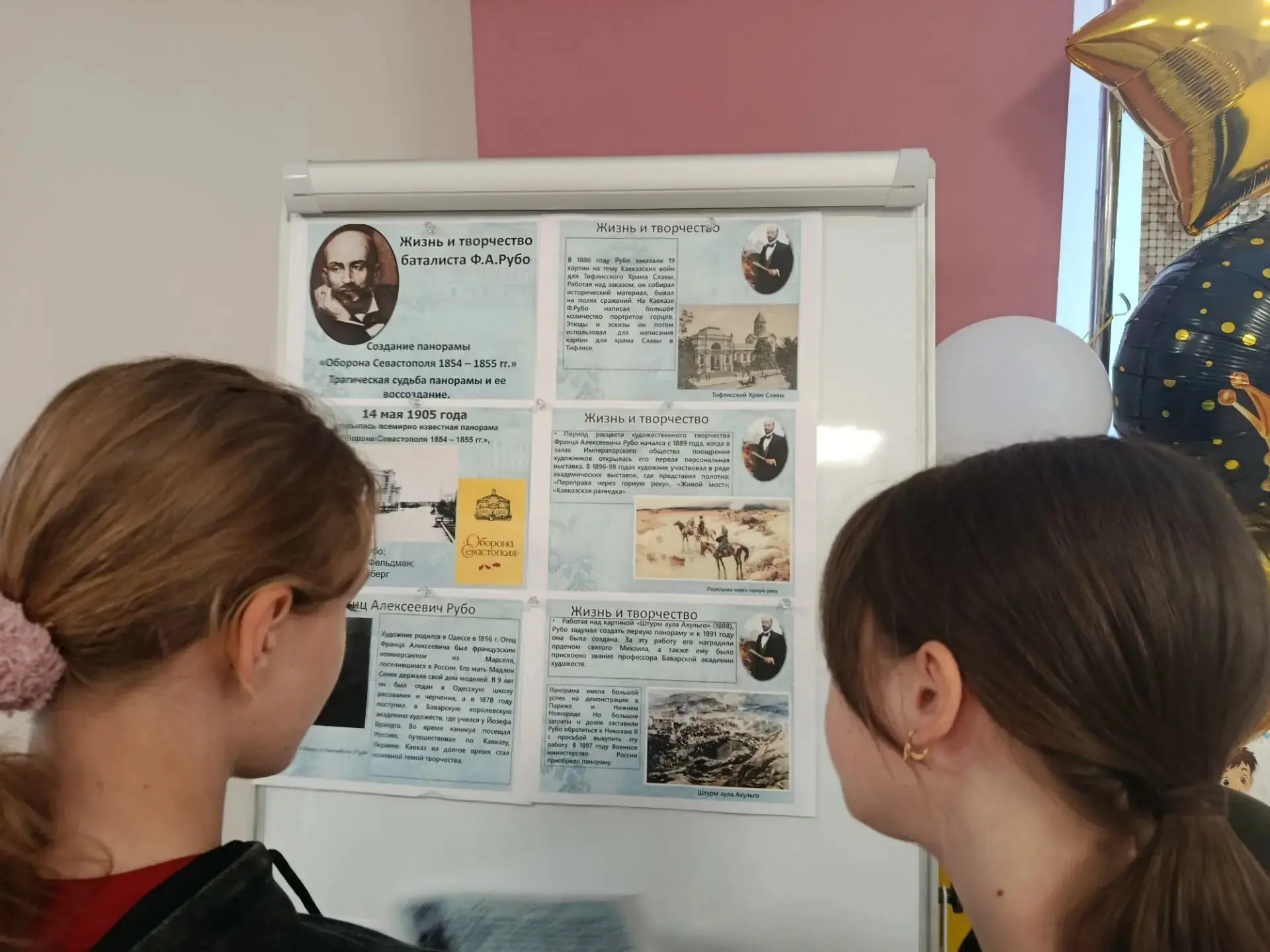 ✍15 июня 2026 г исполняется 170 лет со дня рождения Франца Алексеевича Рубо: художник, ожививший ист