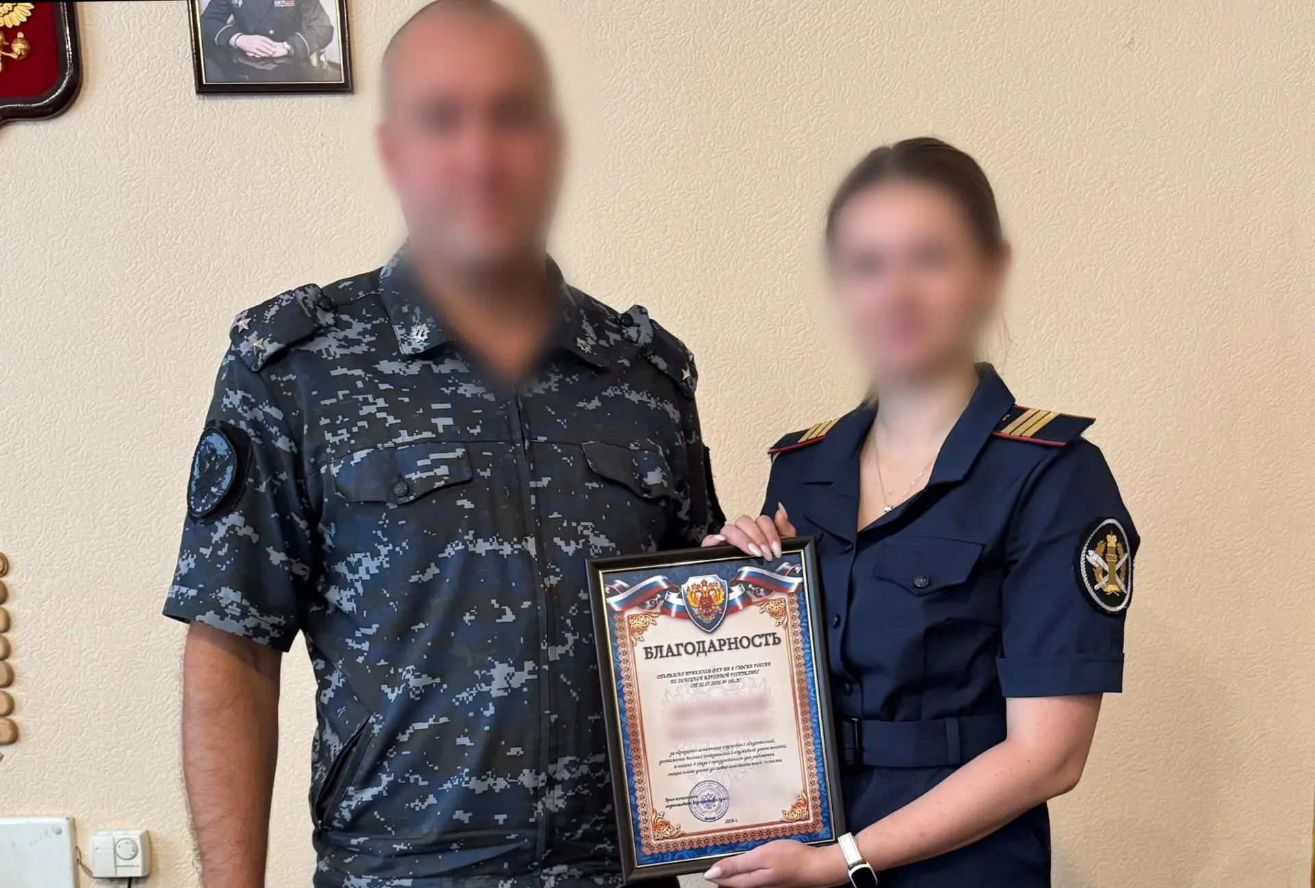 Руководство ИК-8 отметило сотрудников благодарностями

В ИК-8 ГУФСИН России по Донецкой Народной Рес