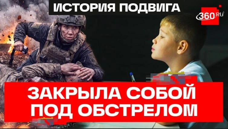 «Моя мама — Герой России». История подвига Людмилы Болилой, рассказанная ее сыном.