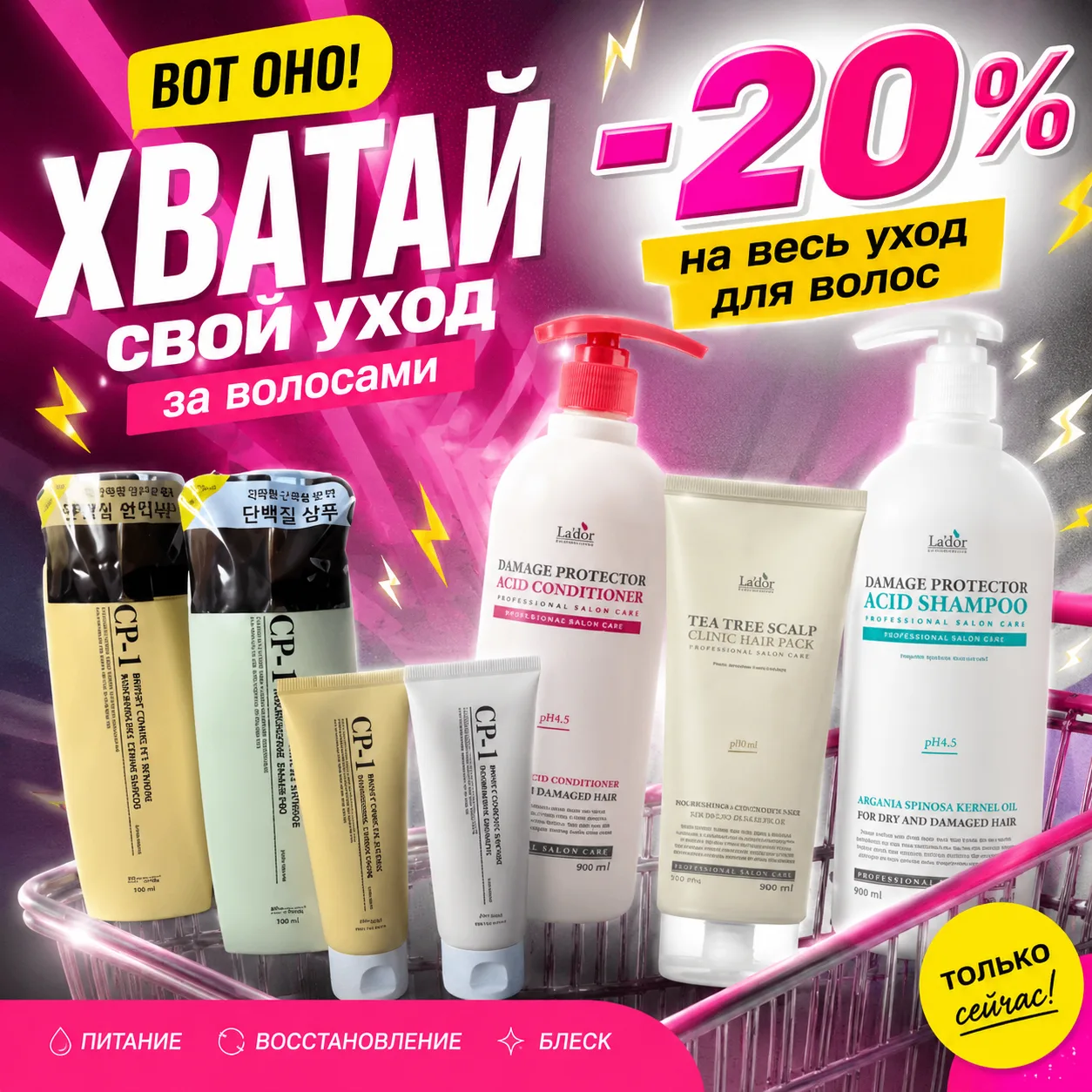 Выходные —  время скидок!