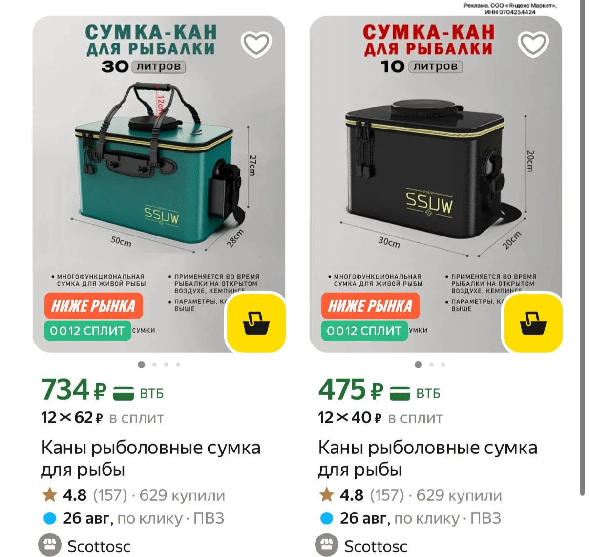 https://market.yandex.ru/cc/ArrMns?erid=5jtCeReNx12oajzh16rw32K