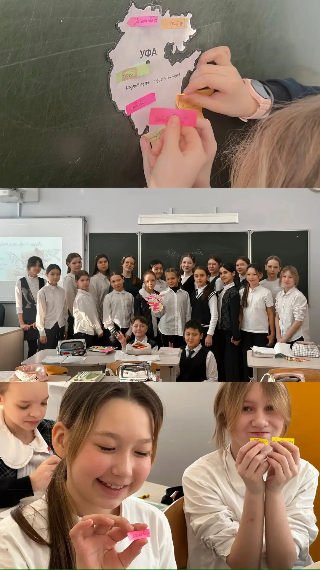 19 февраля в 5а классе прошло мероприятие, приуроченное к Международному дню родного языка. Под руко