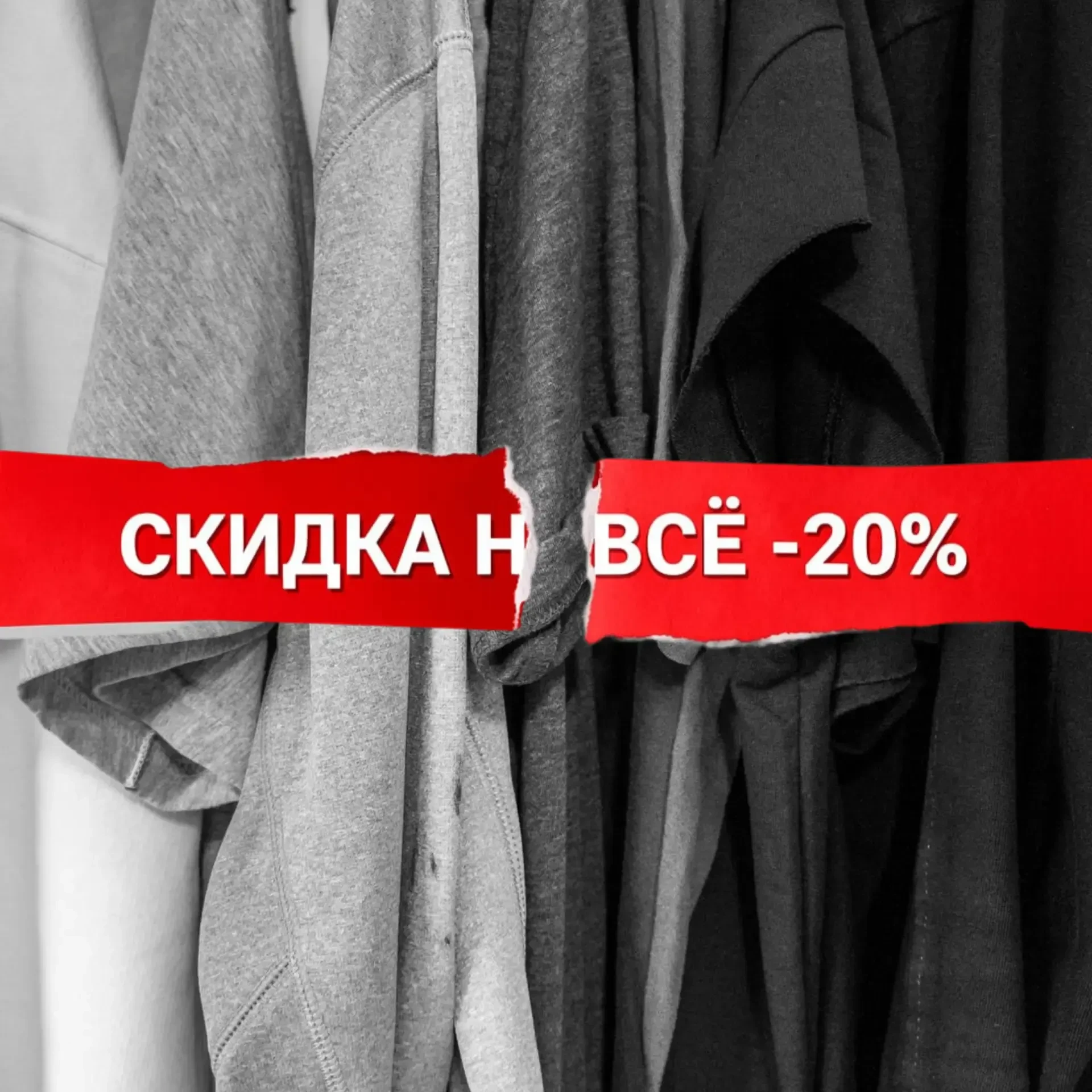 Дорогие друзья, вынуждены сообщить об отмене акции «Скидка на всё -20%».
Цены на ткани и фурнитуру п