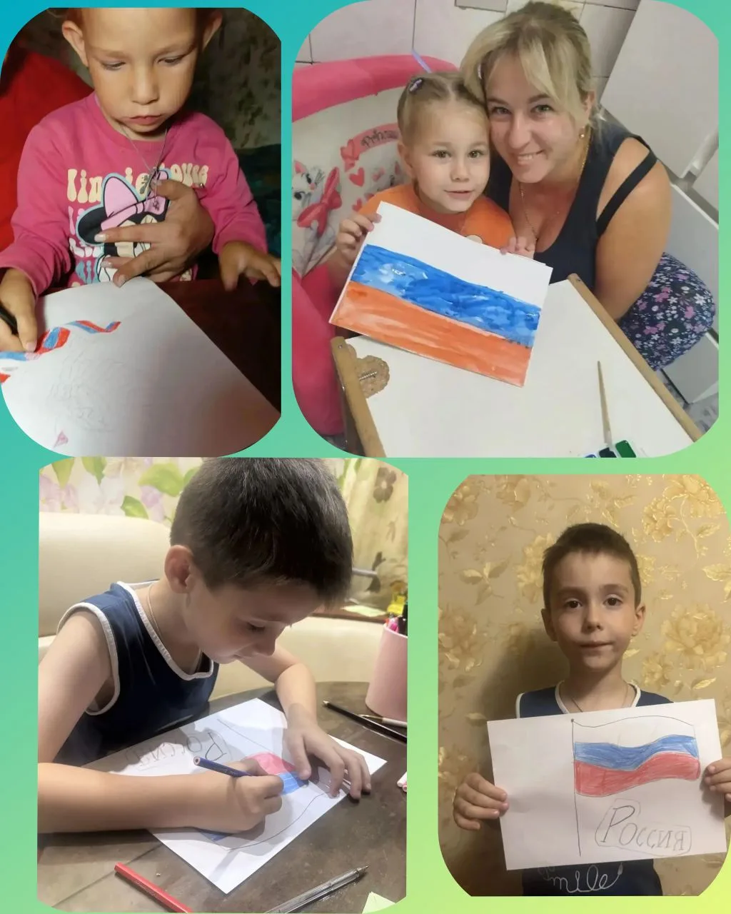 22 августа- особая дата в календаре нашей страны. В этот день Россия отмечает один из г...