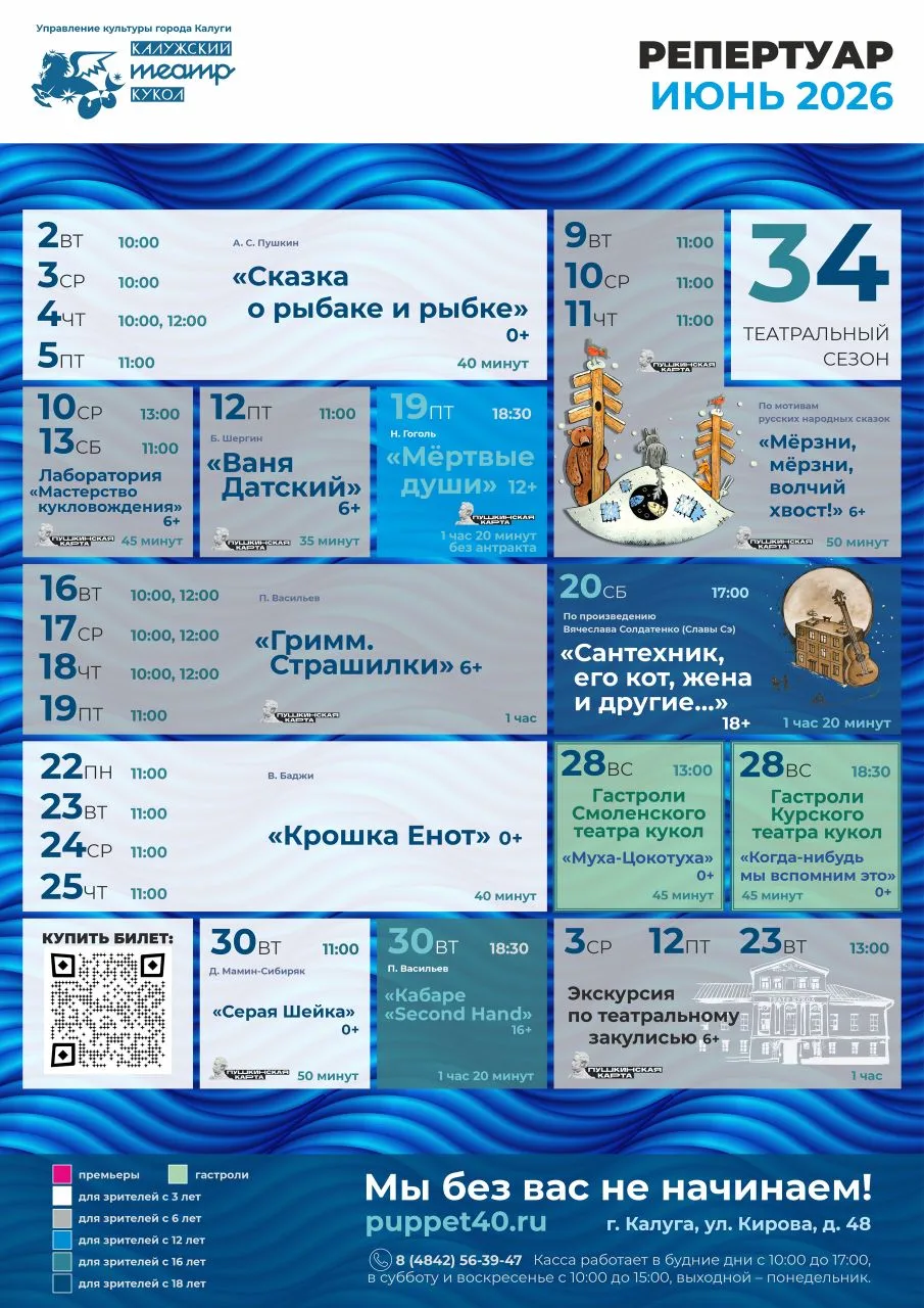 На подходе лето! 🎭💫