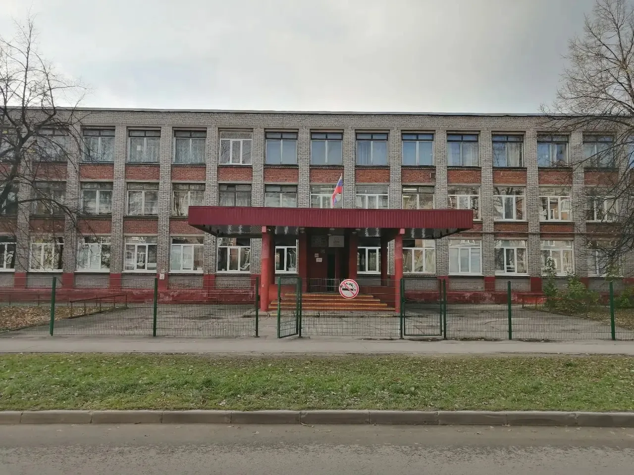 📝Уважаемые родители, учащиеся, выпускники и жители города!