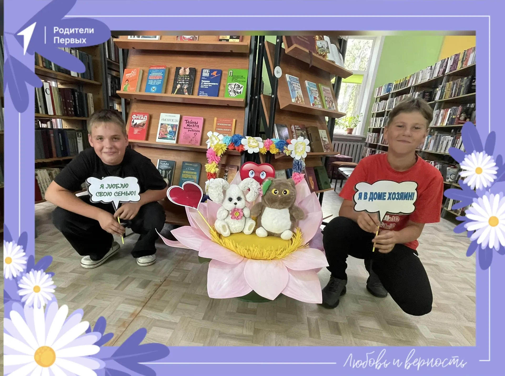 День семьи, любви и верности🤍

Дорогие подписчики! От всей души поздравляем вас с этим теплым и све