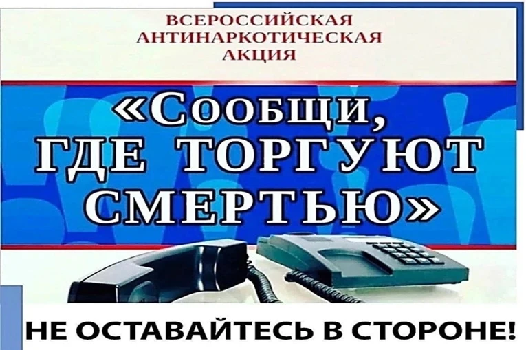 ‼️Внимание‼️В период с 20 апреля по 01 мая 2026 года на территории Орловской области пр...