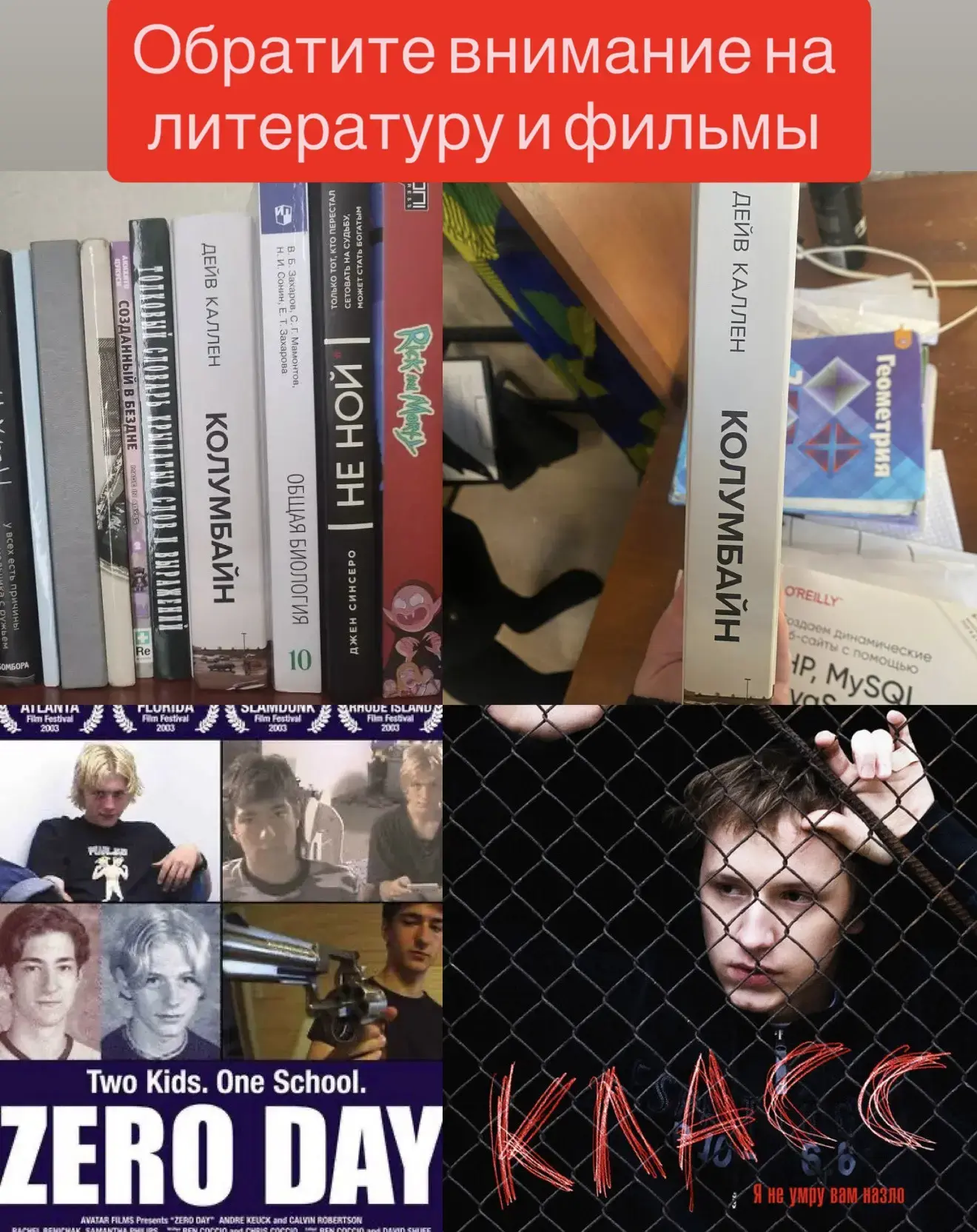 ребенка. Это не нарушение личных границ, а мера безопасности.