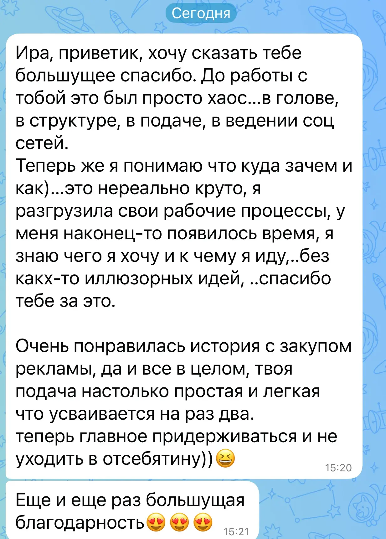 Прилетела весточка от Лены (начинающий турагент) после экспресс сопровождения ❤️

Изначально Лена хо