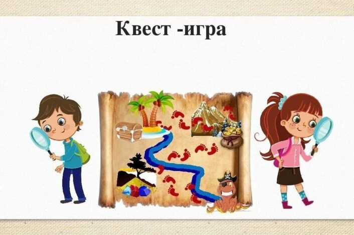 День летних квестов