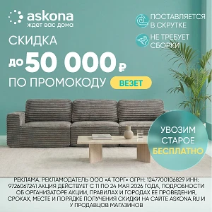 Здоровый сон — залог хорошего самочувствия 😍  Ищете качественные товары для сна? Посетите официальны