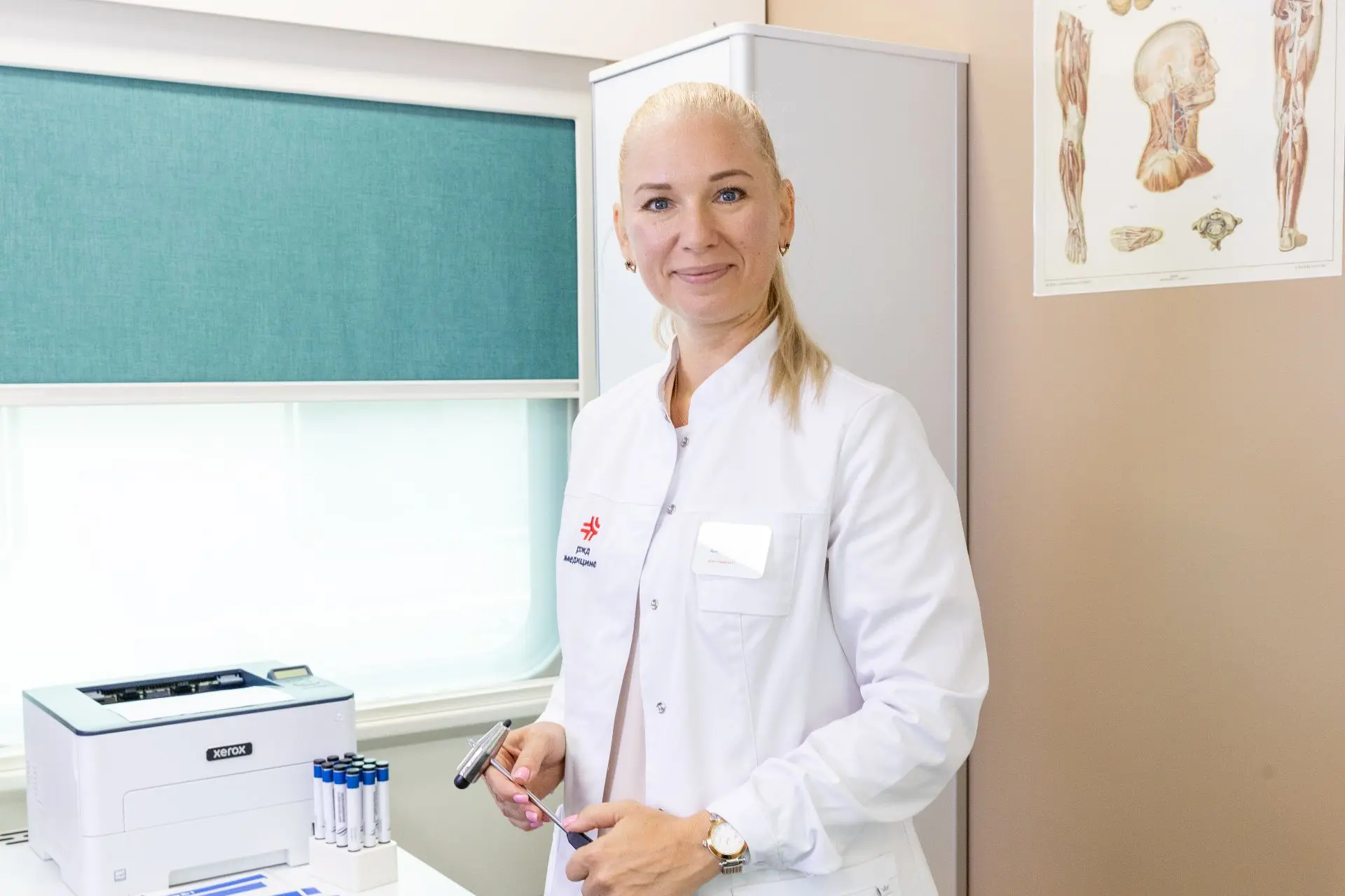 🧑‍⚕ День медицинского работника