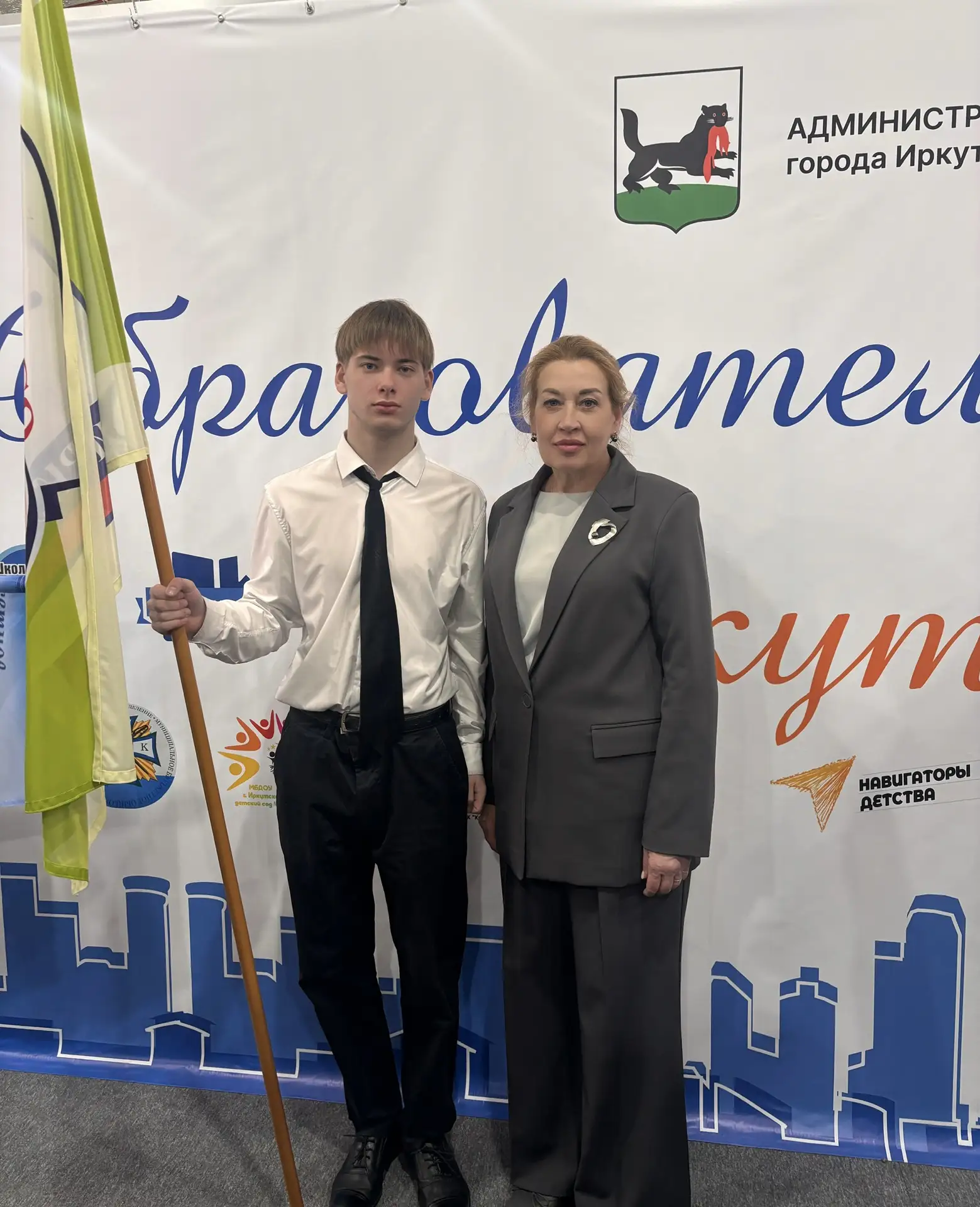 Сегодня состоялось открытие «Образовательной панорамы: Иркутск - 365»! 🌟  Это уникальное образовател