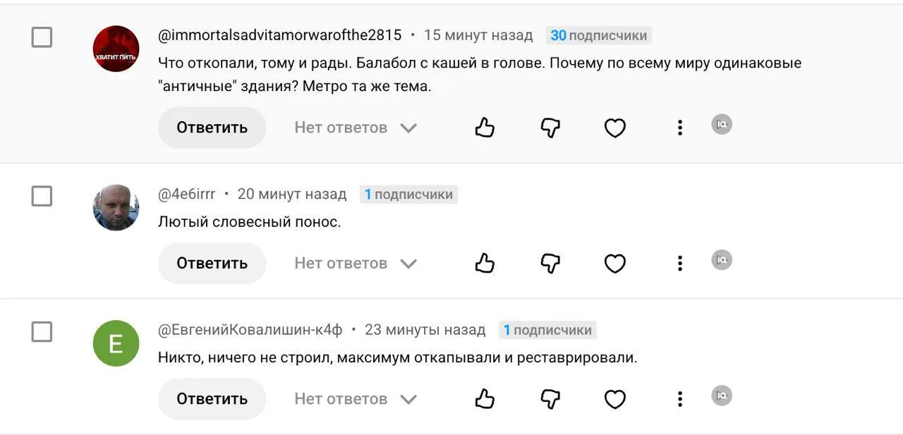 🚇 Помните видео про Метро? В комментариях обнаружилось, что в мире есть не только «плоскоземельщики»