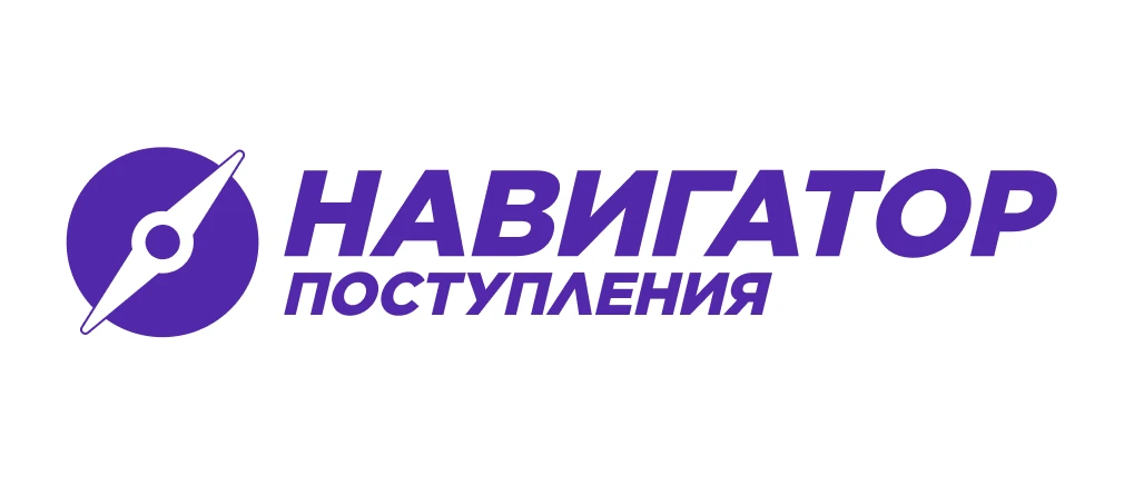 ❗21 июня с 10.00 до 18.00 Академия ВЭГУ примет участие в Образовательной выставке "Навигатор поступл