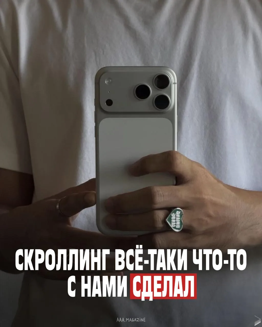 86% россиян 16-28 лет замечают у себя проблемы с памятью и концентрацией — связывают их...