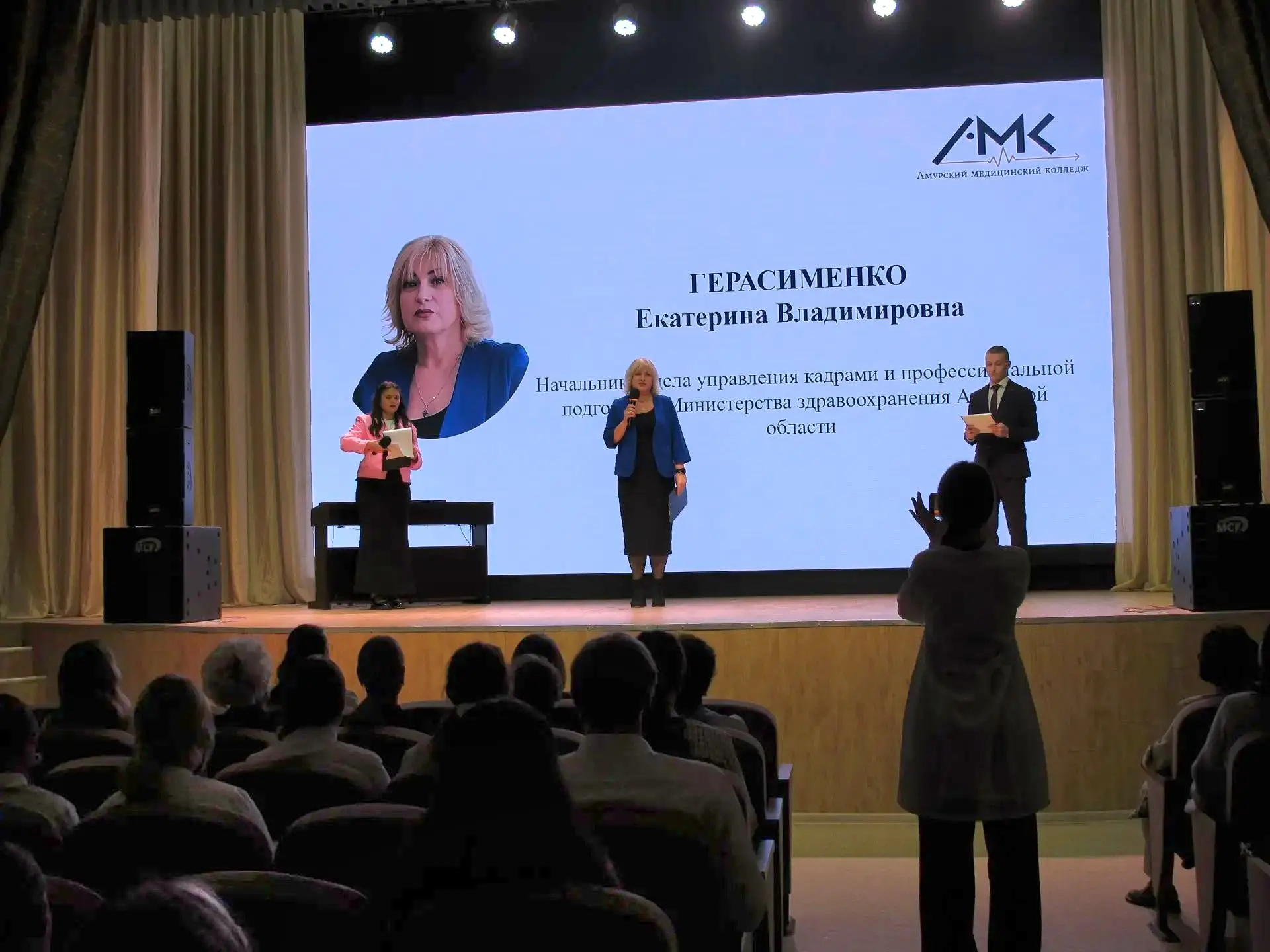 🎉В Амурском медицинском колледже отметили День среднего профессионального образования ...