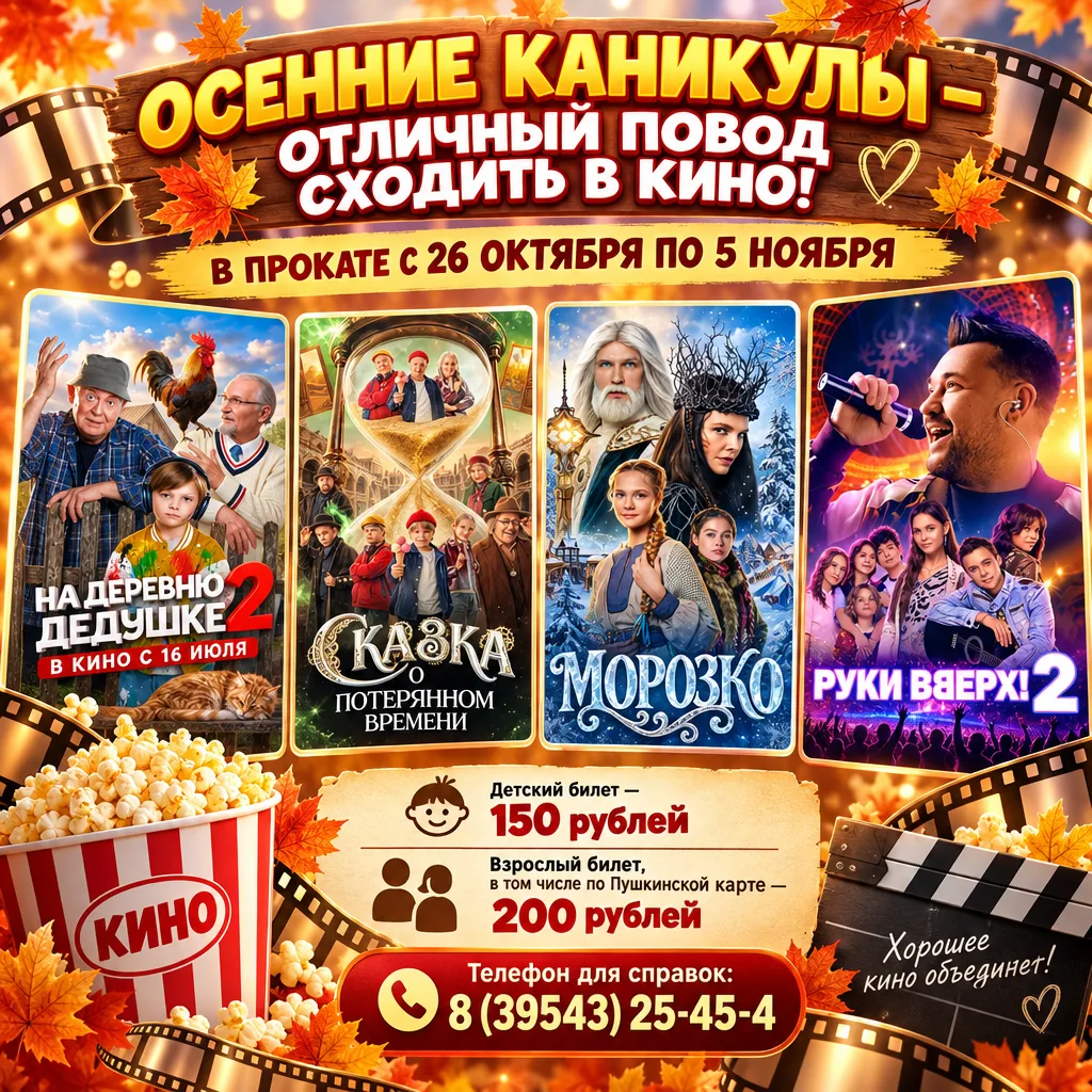 Спланируй каникулы заранее 😍