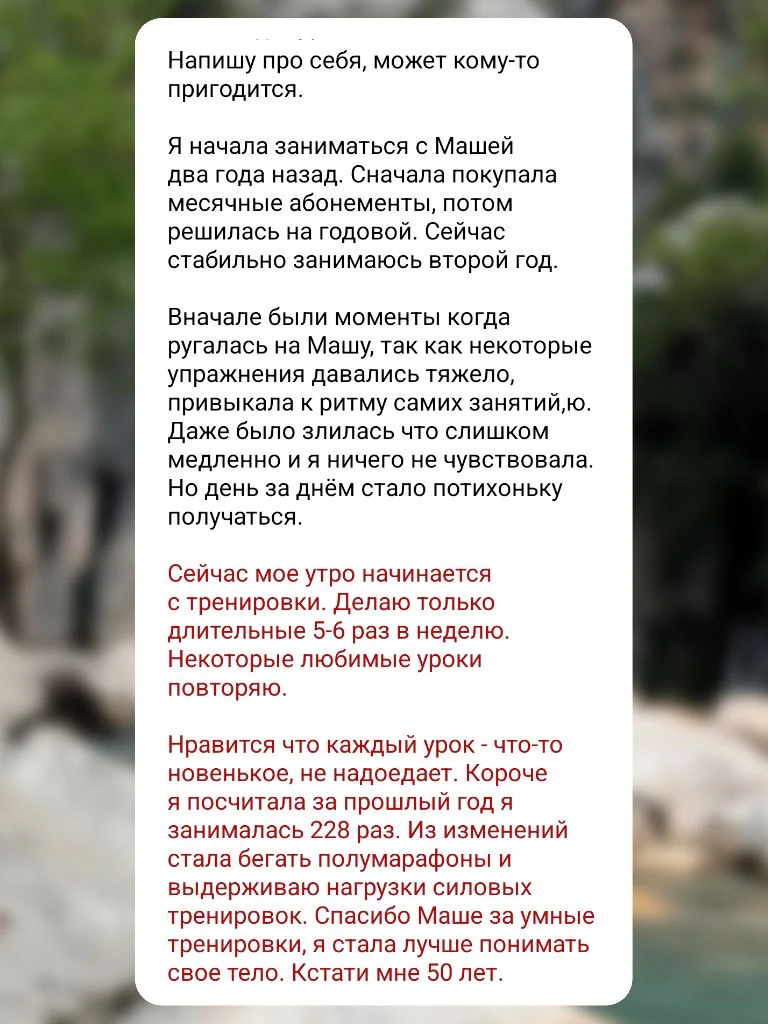 Вы когда-нибудь считали, сколько тренировок сделали за год?