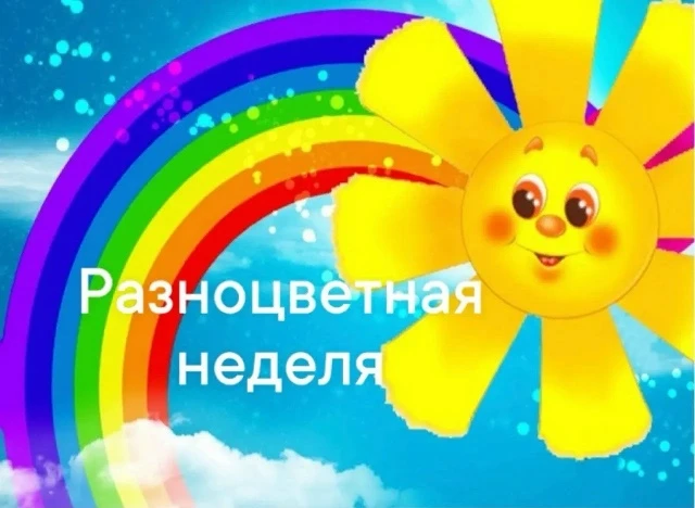 💛 КАК В ДЕТСКОМ САДУ ПРОШЁЛ ЖЁЛТЫЙ ДЕНЬ!