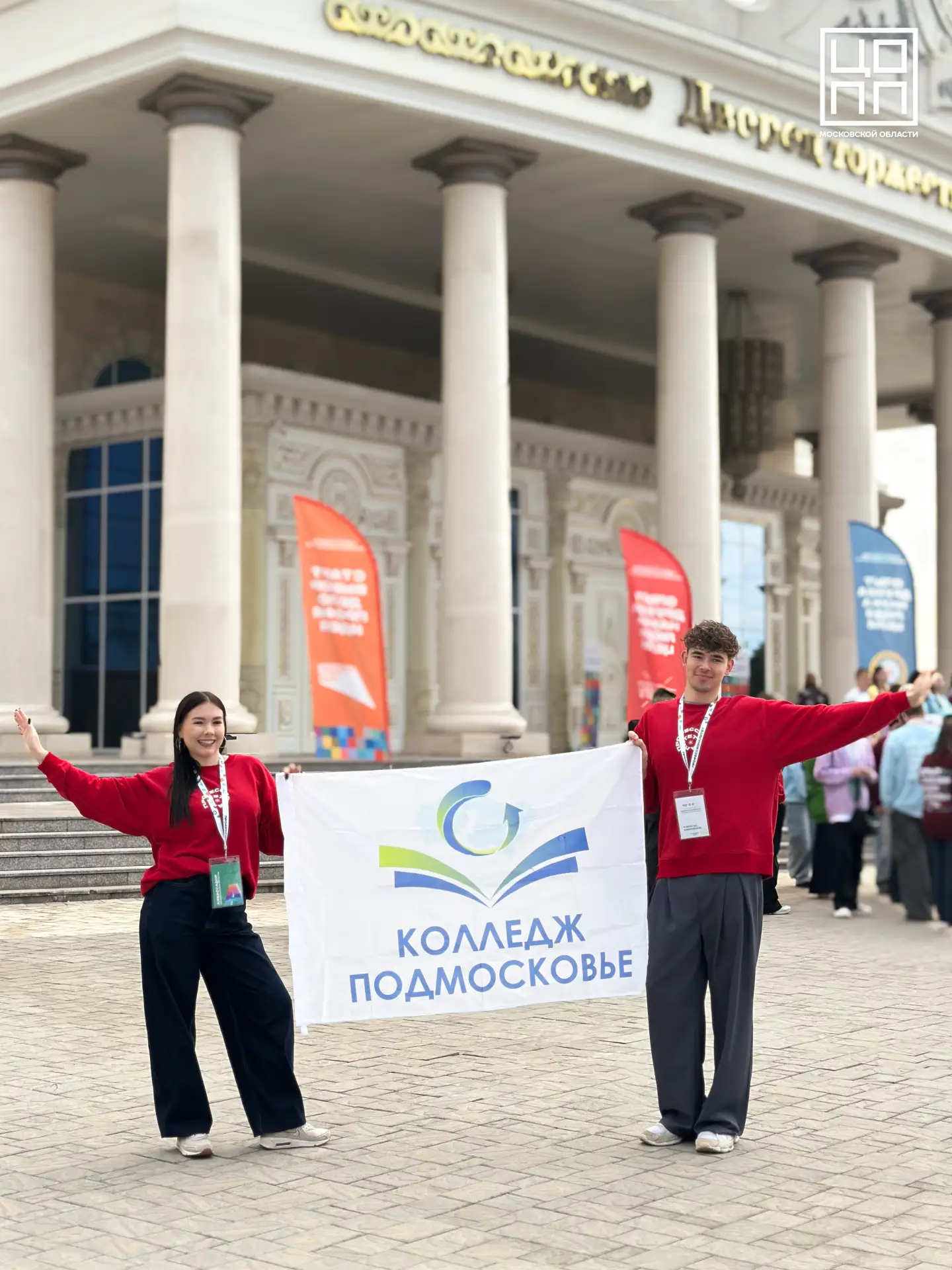 🔥 В Грозном стартовал V молодежный слет Амбассадоров «Профессионалитета»