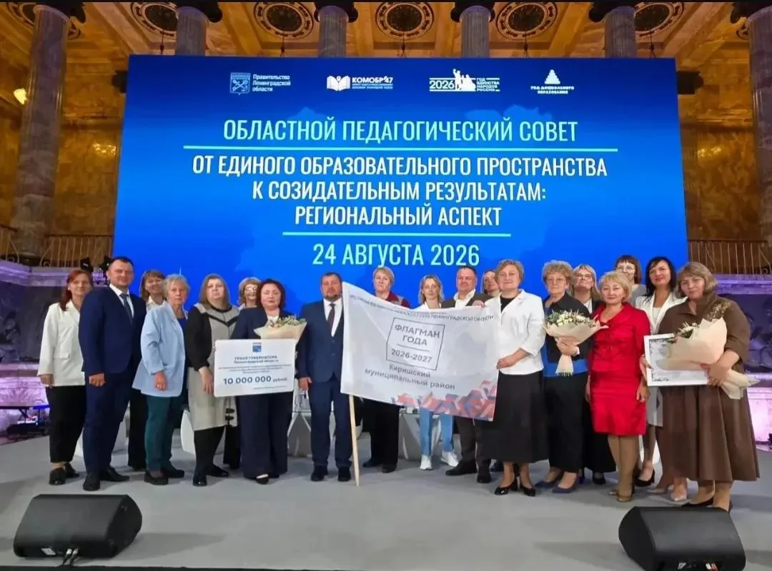 24 августа 2026 года Этнографическом музее г.Санкт-Петербурга прошел областной педагоги...