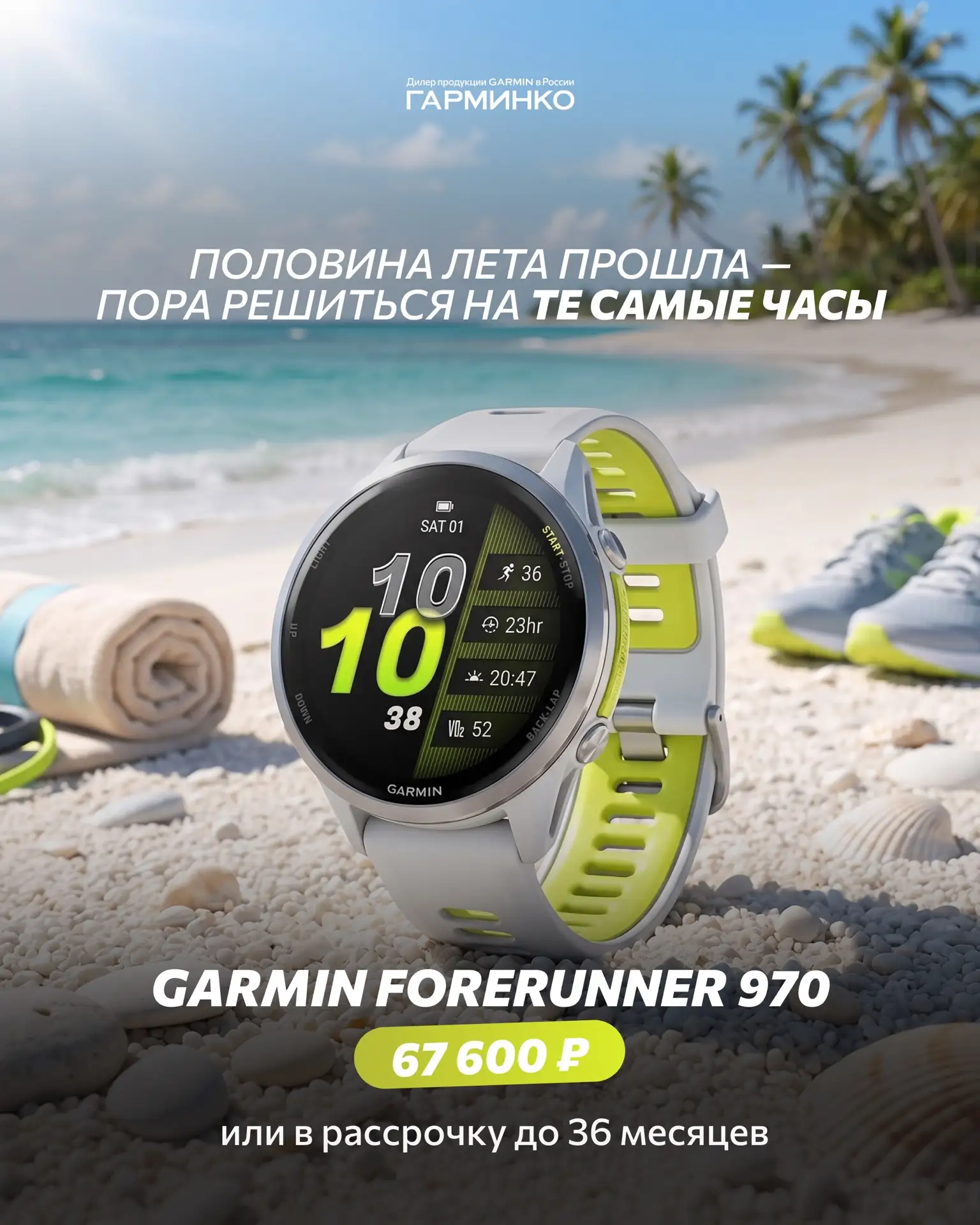 Часы для спортсменов, которые хотят сделать БУСТ уже в этом году 🔥