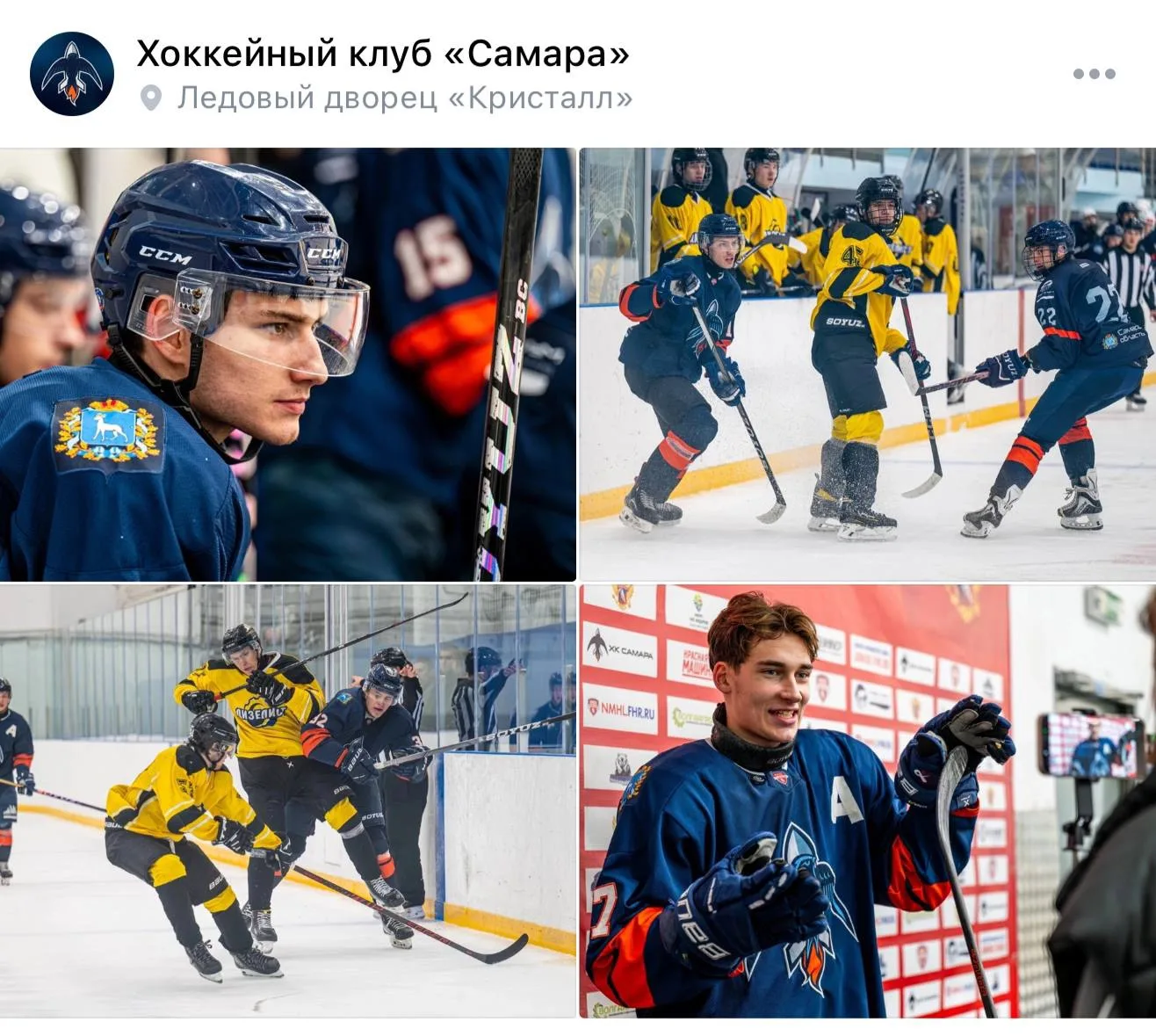 📸 Собрали для Вас альбом с лучшими моментами завершающего матча предсезонки!