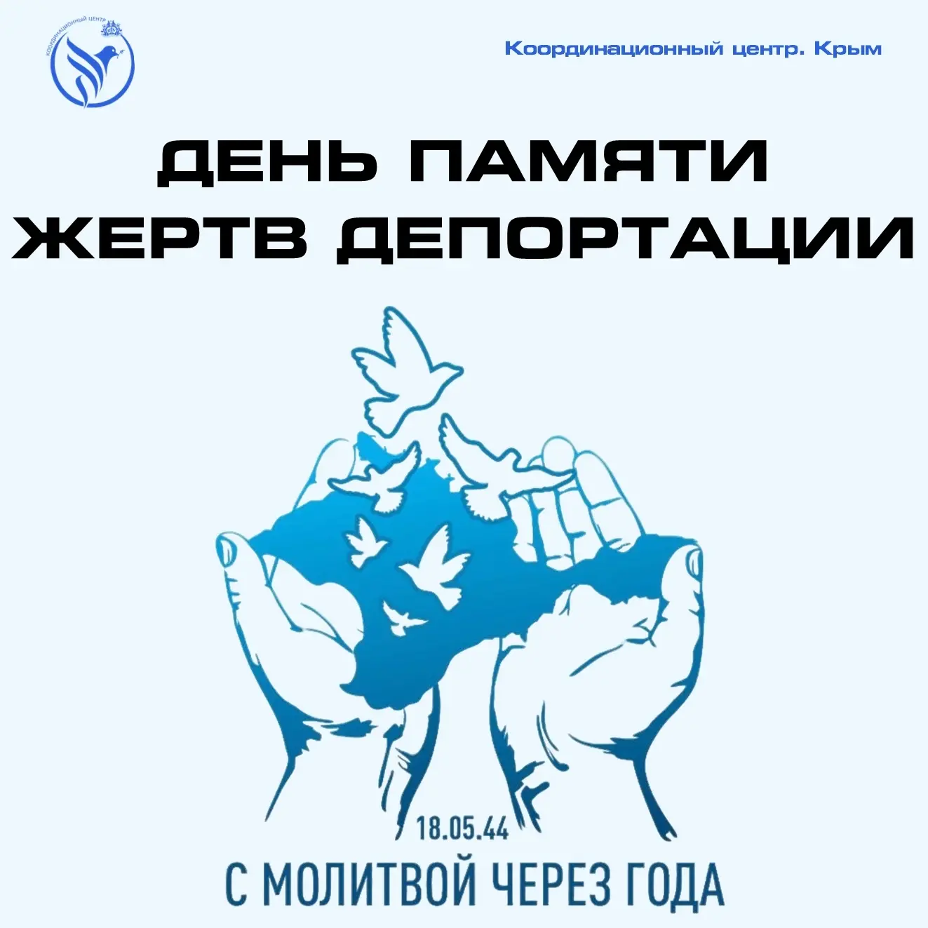 #КЦВернадский_дата