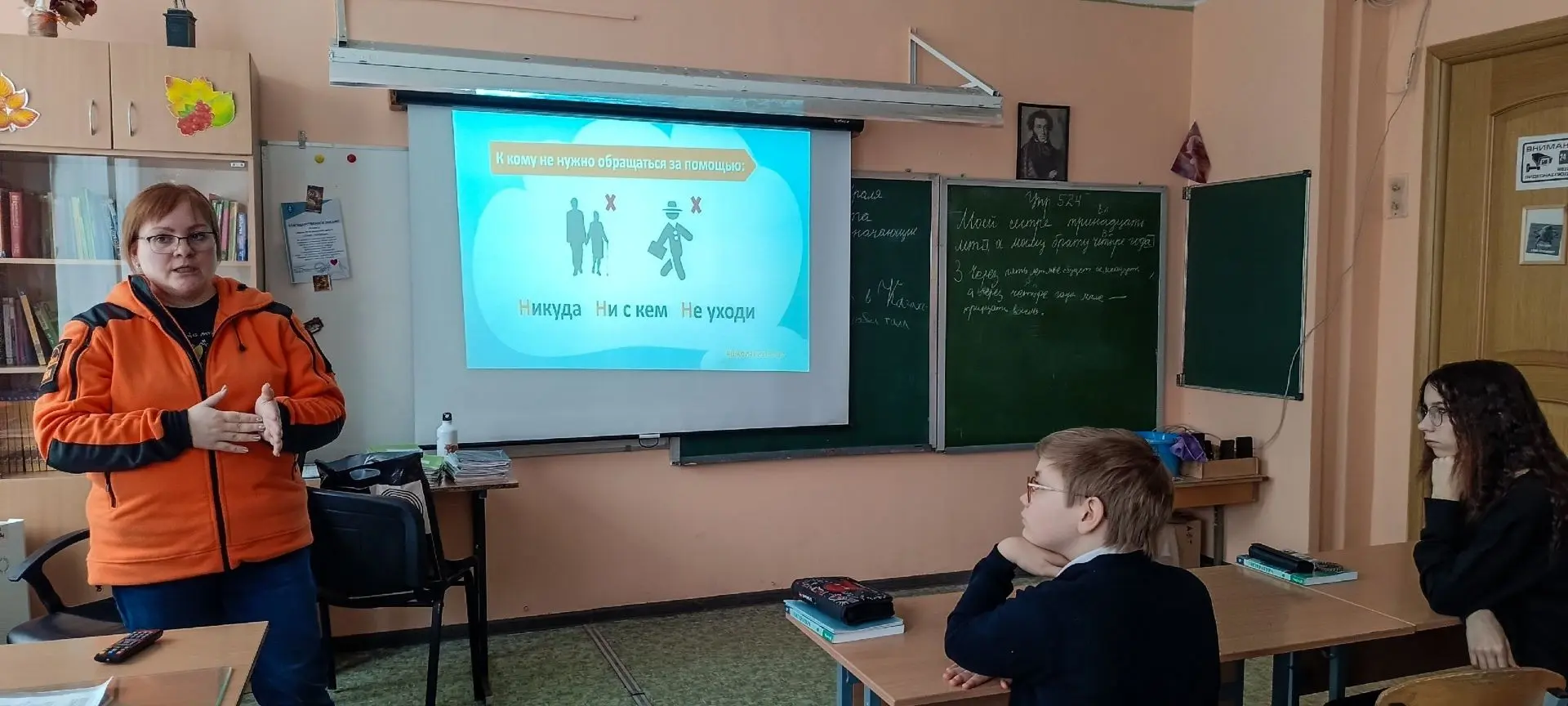 🚨Безопасность превыше всего: в гостях у школы "ЛизаАлерт"  Как объяснить ребенку правила безопасност