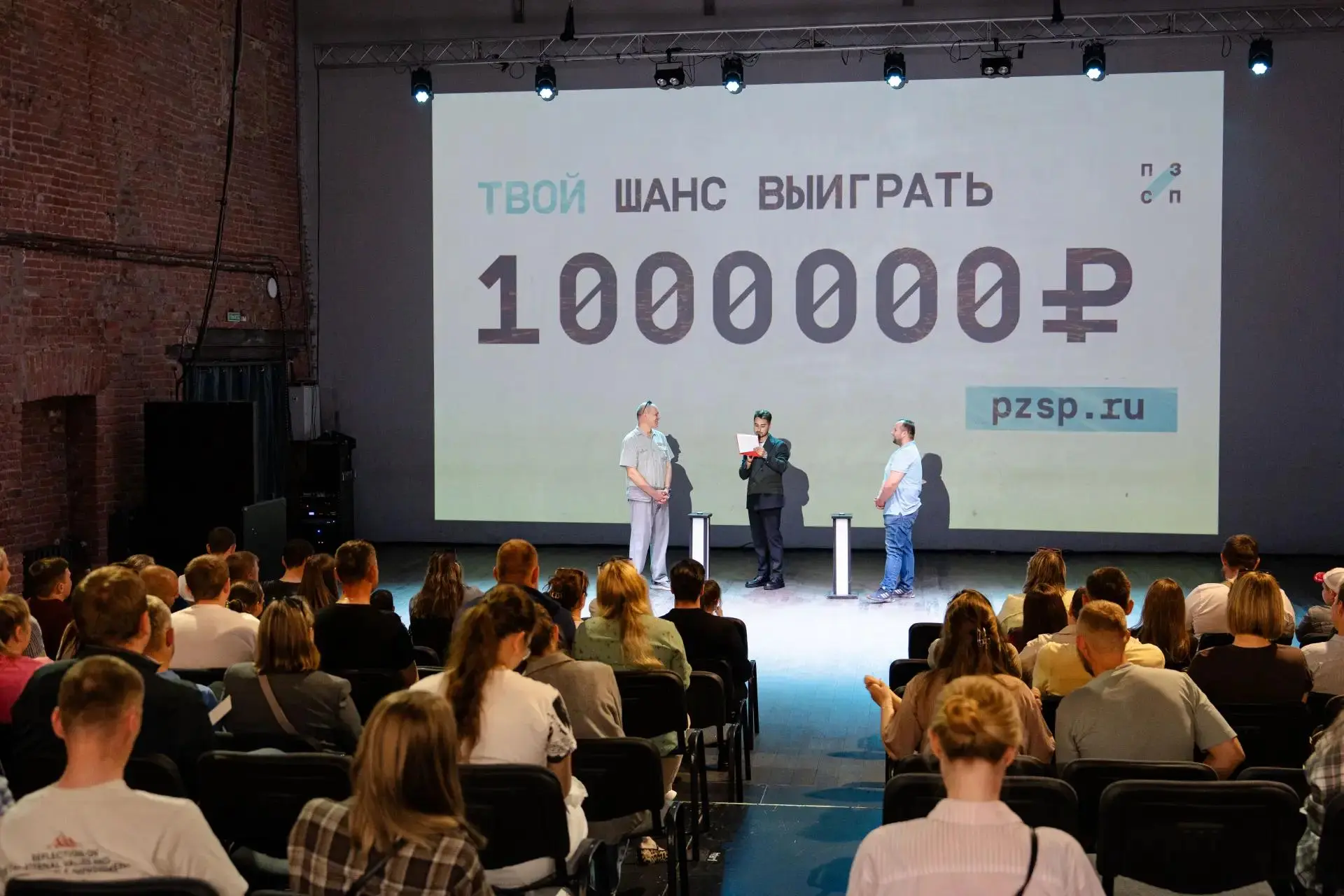 Ветеринарный врач из Перми стала седьмым миллионером от ПЗСП
