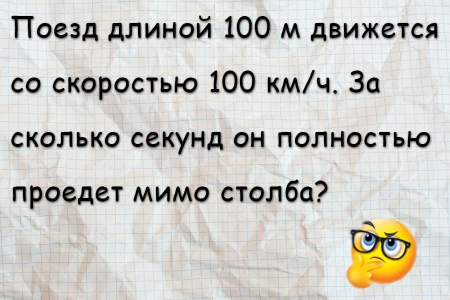 #Тренировкамозга  Простые задачи