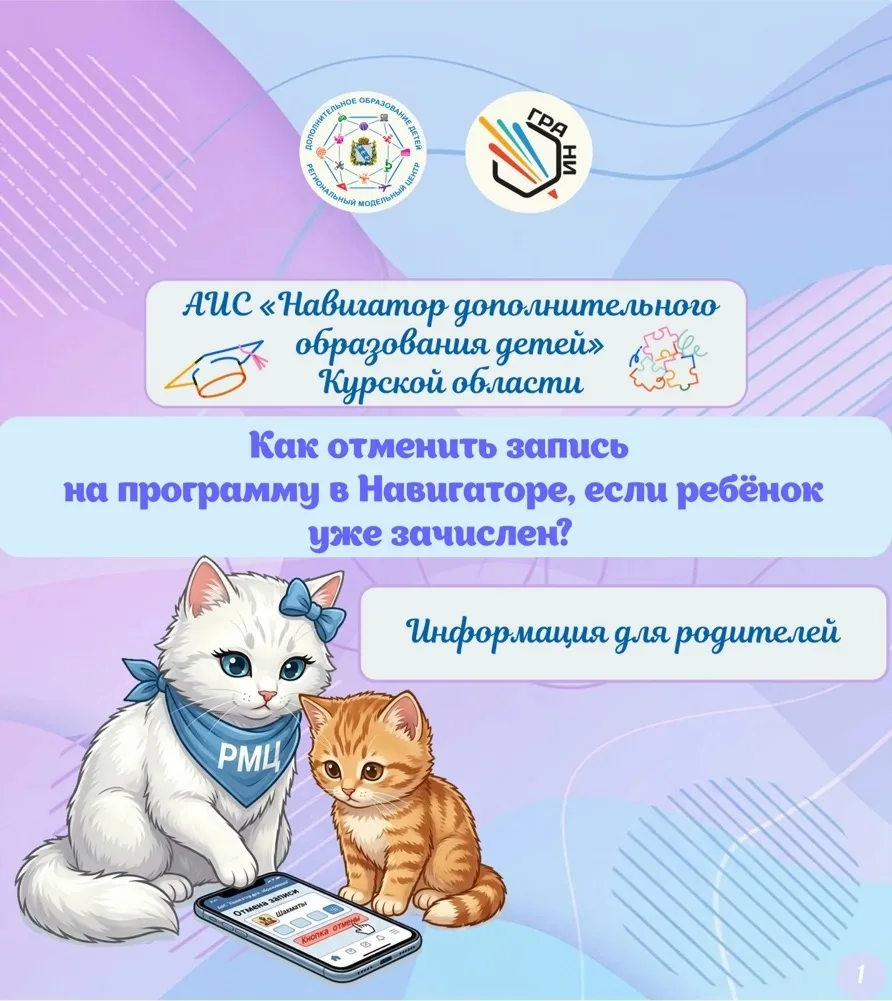 ⚡️ ИНФОРМАЦИЯ ДЛЯ РОДИТЕЛЕЙ⚡️