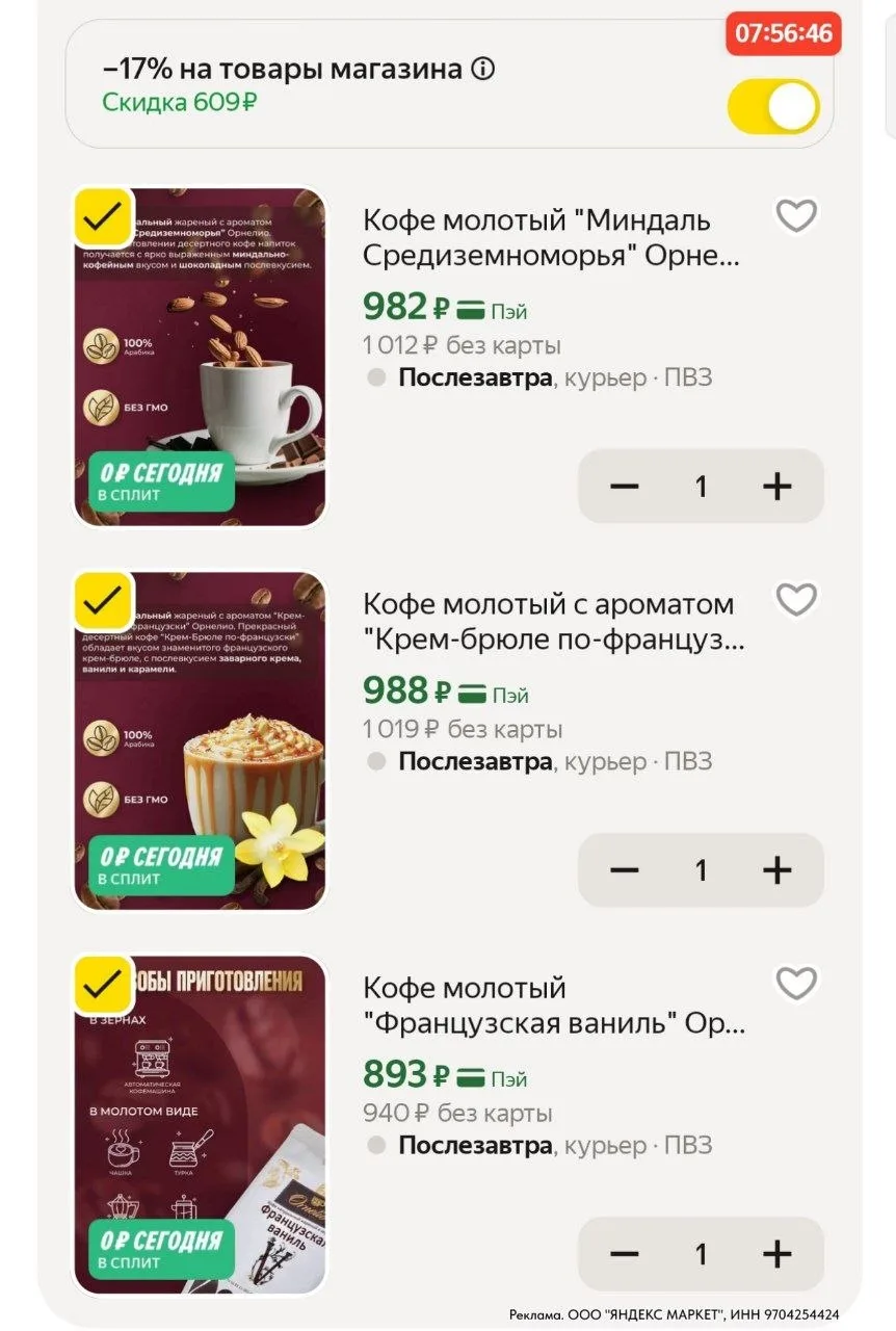⁣⁣⁣⁣⁣https://market.yandex.ru/cc/Aozgd7?erid=5jtCeReNx12oajzgzskQ4sm