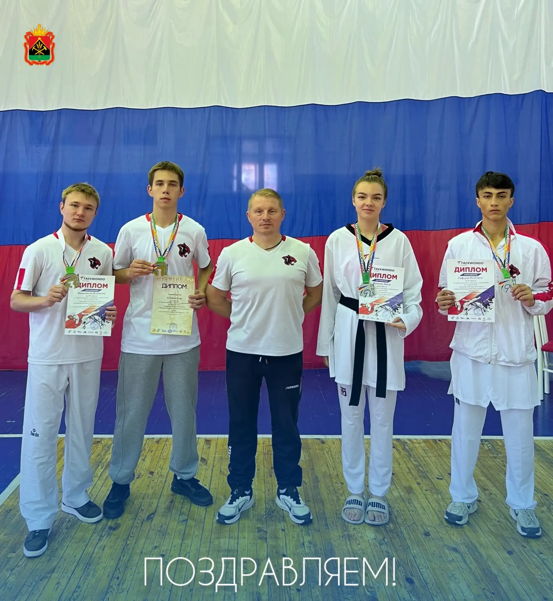 🏆 В Бердске прошел чемпионат Сибирского федерального округа по тхэквондо ВТФ среди муж...