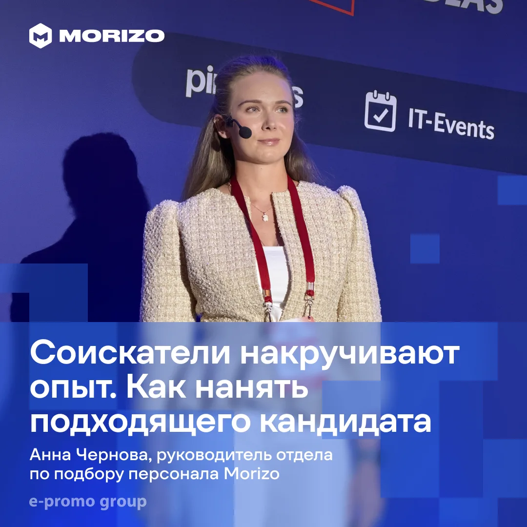 Из десяти соискателей четверо накручивают себе опыт.