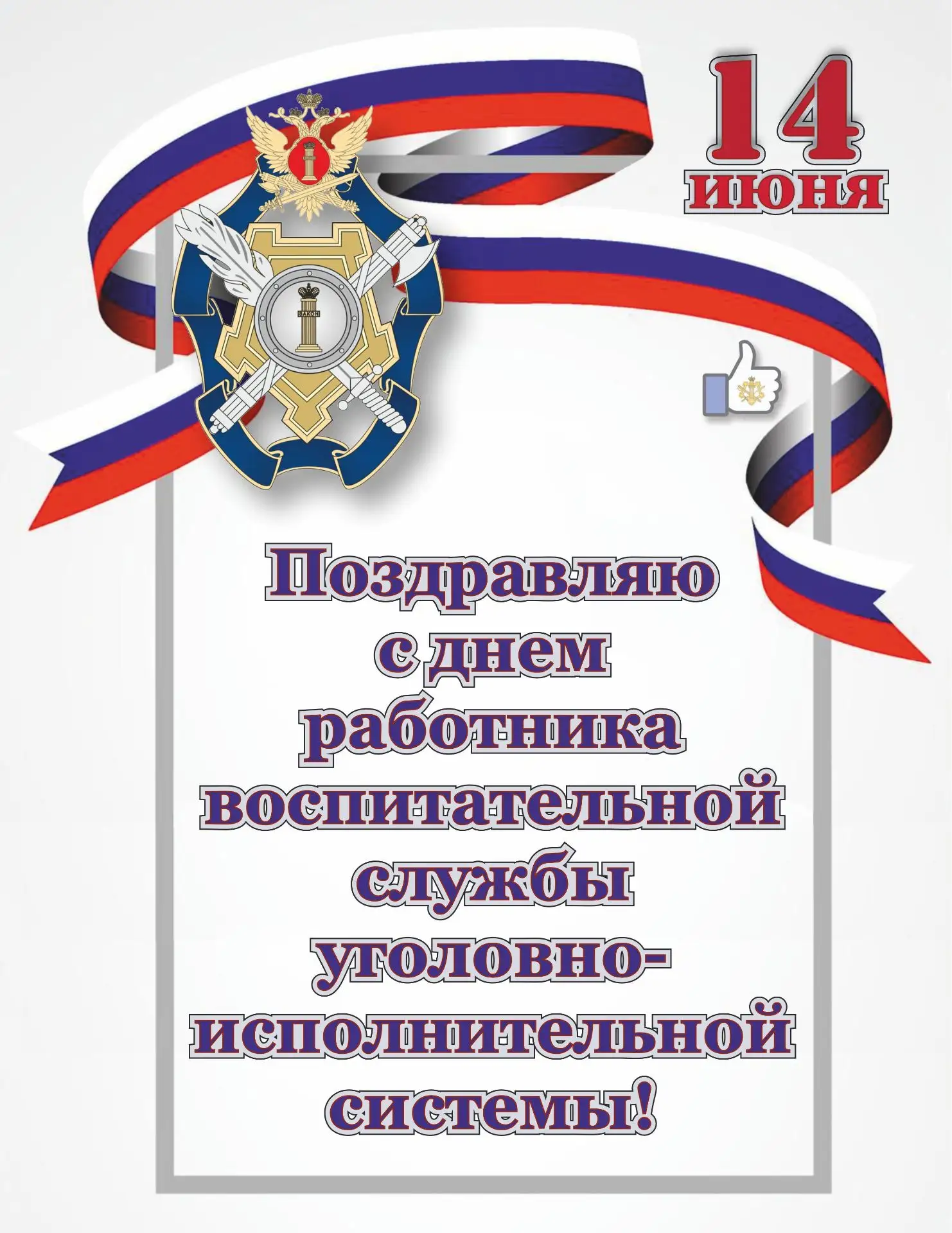 #открытка