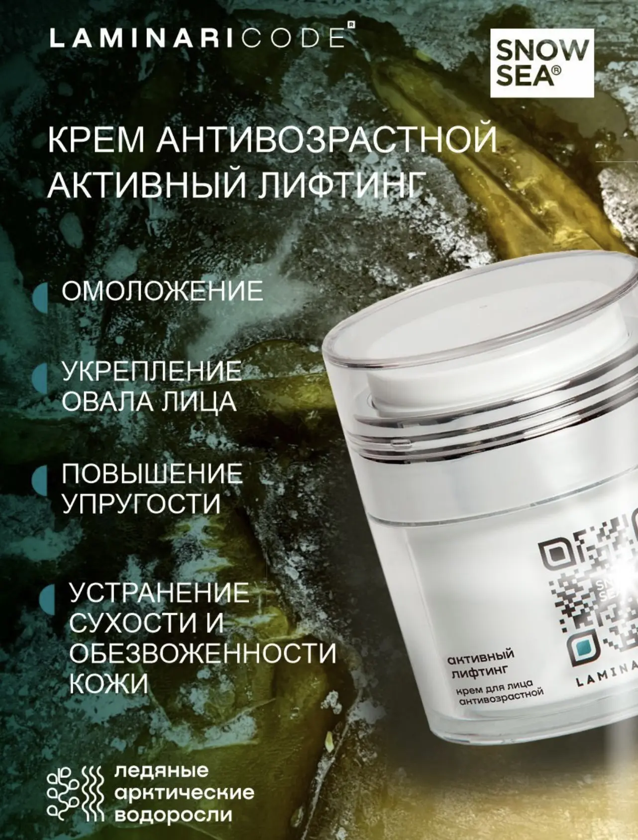 Давно искала эффективную косметику для зрелой кожи… И наконец нашла!
