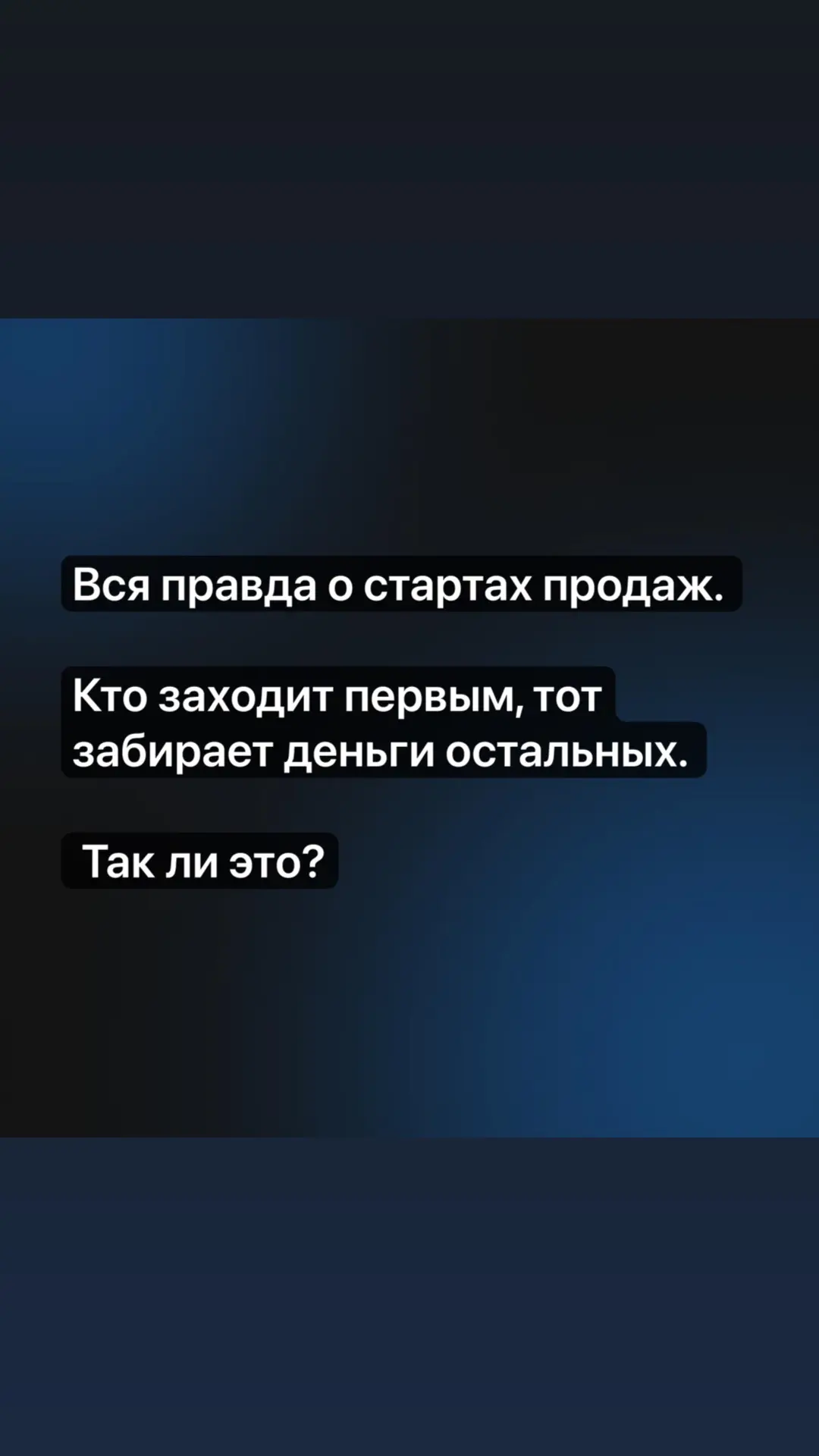 Почему покупать на старте выгоднее, чем ждать “когда всё устаканится”?