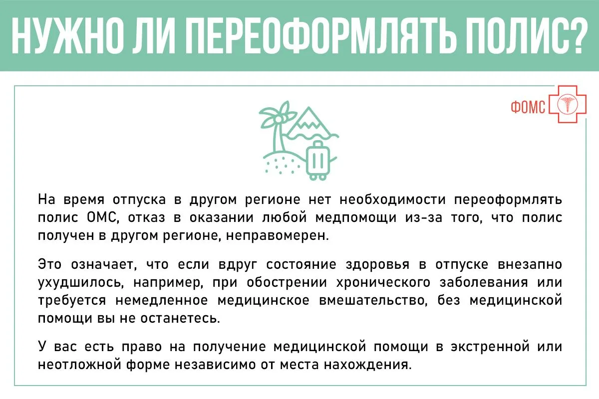 Изображение 2 к публикации «ЗдравКонтроль»