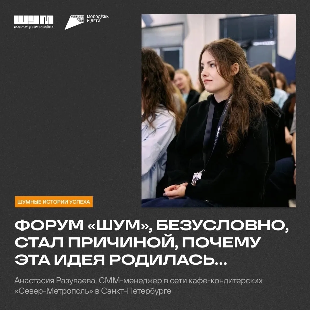 А что, если просто взять и предложить? 😎