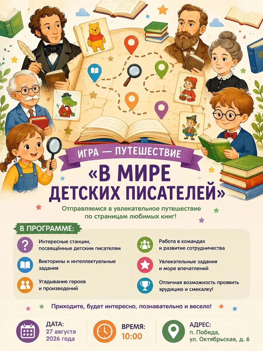 📚 Дорогие друзья!