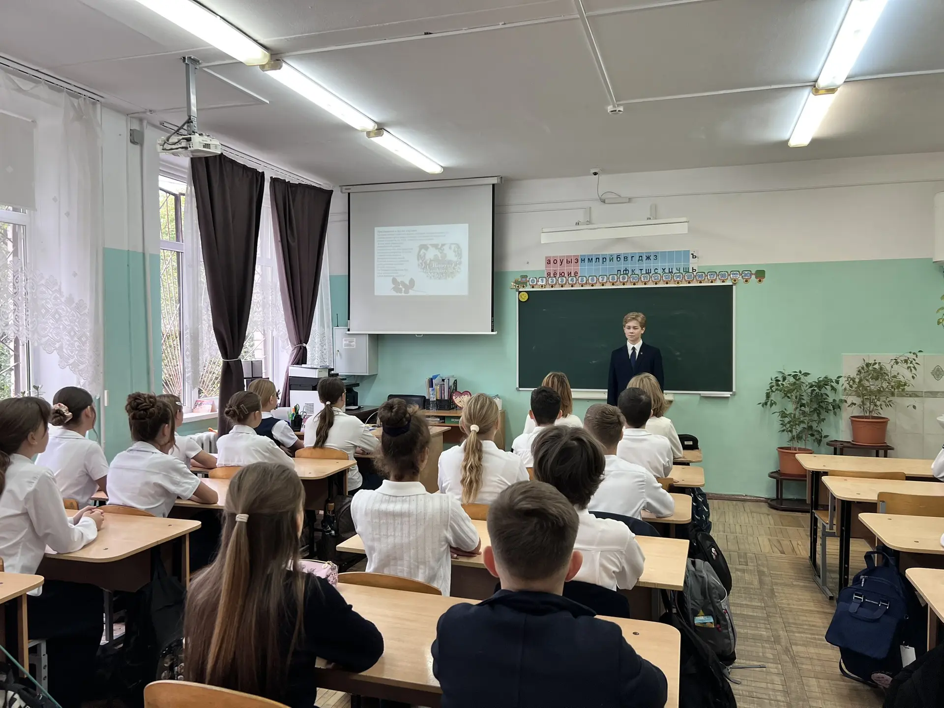 🌷 Урок доброты и уважения в 6 «Д» классе🌷