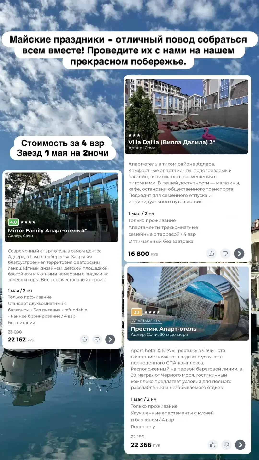 Отличная стоимость за 4 человека 🤩