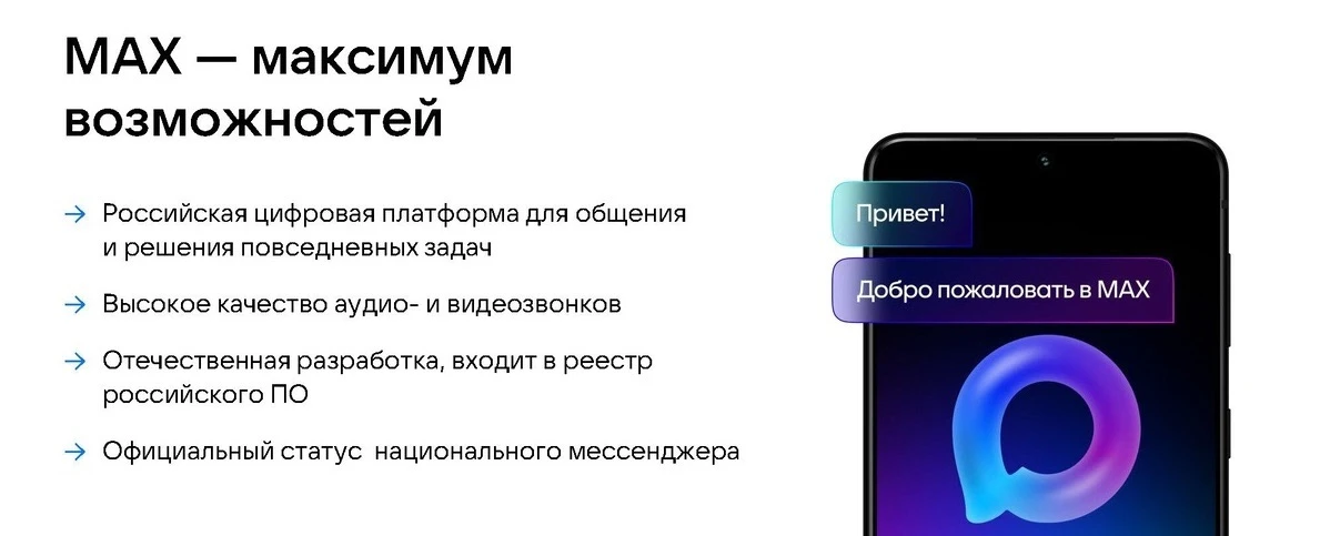 Коммунальный помощник, который работает 24/7